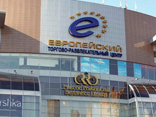 Европейский